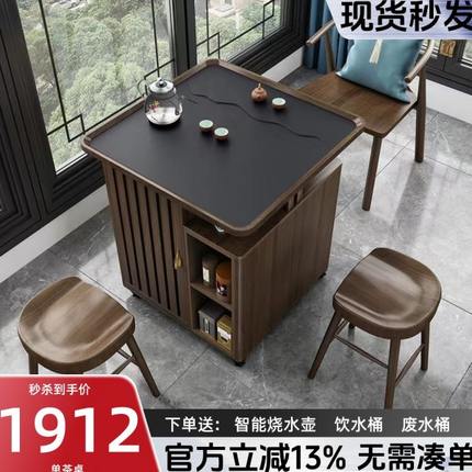 新中式阳台茶桌小户型小茶台家用实木岩板移动带轮茶车茶桌椅组合