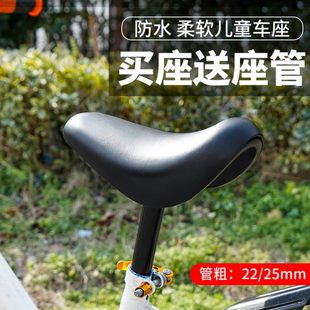 儿童自行车坐垫超软加厚柔软平衡车通用座垫带杆子座椅管防水座鞍