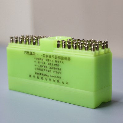 吉博士易换针头不锈钢兽用注射器快速换L针头转换器疫苗连续注射
