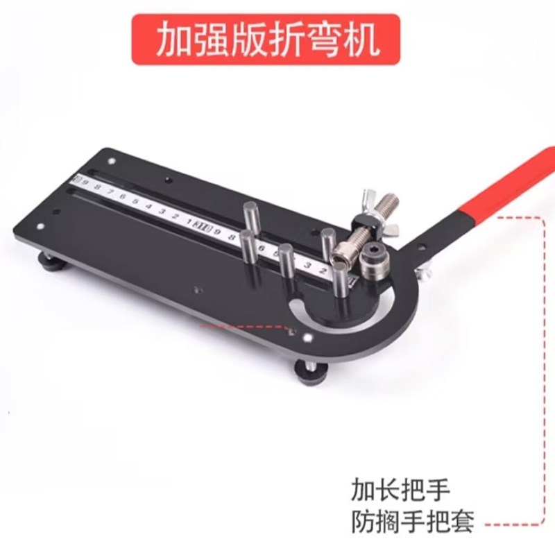 电线折弯机小型电缆线束弯线机手动折弯机折线机S线材折弯工具设
