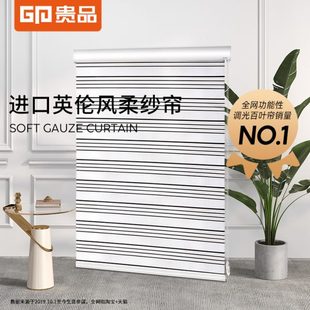 贵品柔纱帘卷帘百叶窗帘遮光双层手拉升降办公卧室浴室书房卫生间