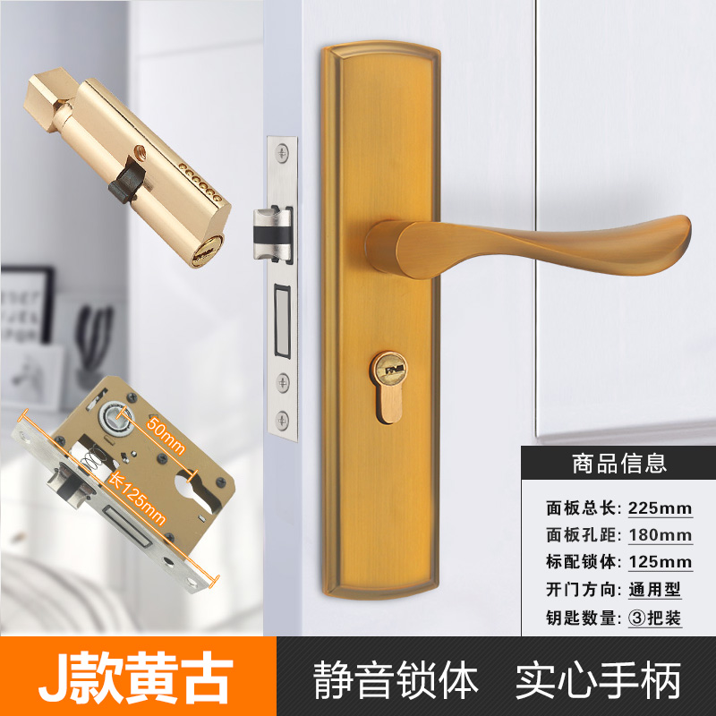 房门锁家a用通用型卧室内门黑色锁具三件套静音老式门把手旧门换