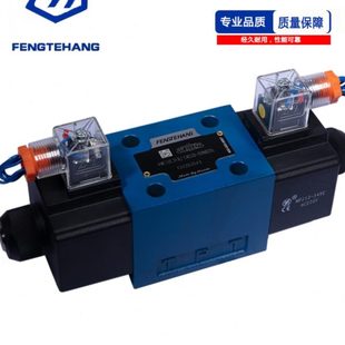 31b 北京华德系列4WE10J 10H 10E cg24n9z5l电磁换向阀CW220v 10G