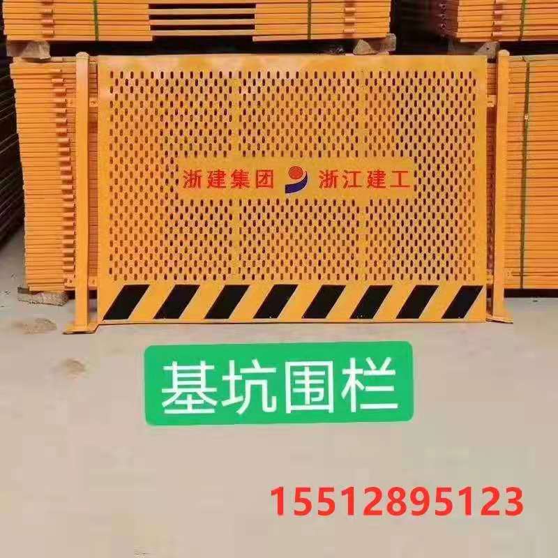 工地基坑护栏网道路工程定型化临边防护J栏杆栅栏施工警示围栏建