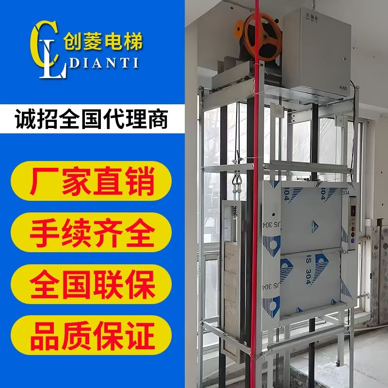 传菜电梯升降机酒店饭店学校幼儿园食堂厨房送餐R车双轨简易传菜