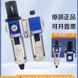 亚德客油水分离GFC200 08调压过滤器GFR300 10气动减压阀GR400