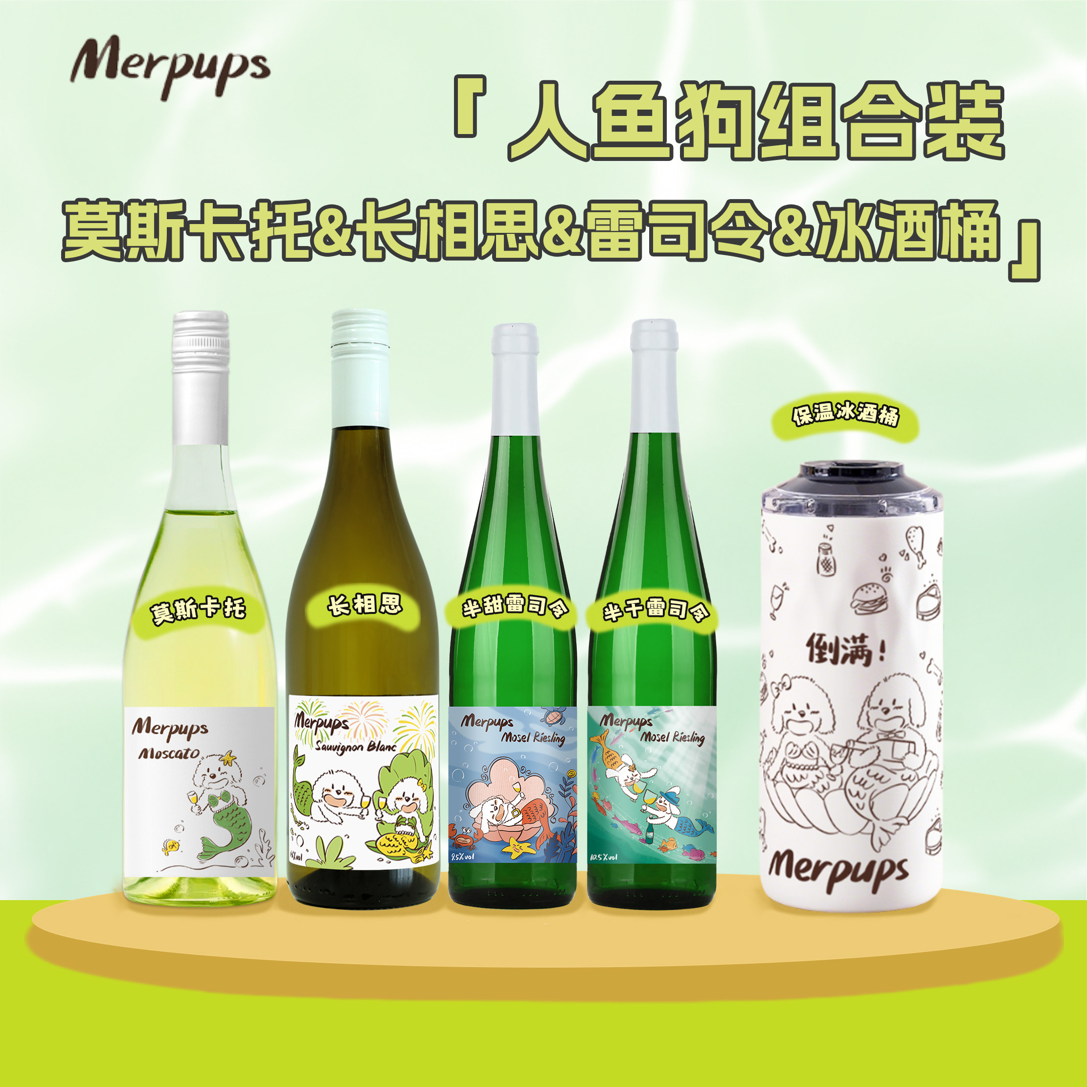 【特惠冰酒桶&组合装】户外露营便携式保温冰酒桶组合装