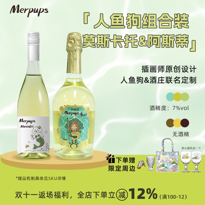 王炸组合，爆款cp，可以喝的香水