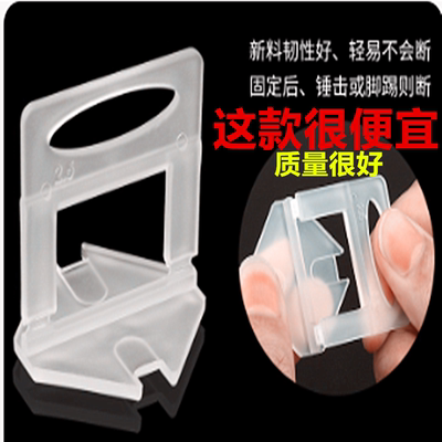 瓷砖找平器地砖调平器