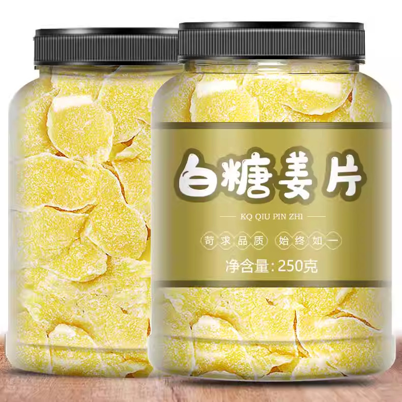 糖姜片精选铜陵白姜手工制作腌制生姜白糖冰姜片安徽特产传统零食,零食/坚果/特产,蔬果干/香菇干/混合果干,淘宝优惠券,粉丝福利购,淘宝优惠卷