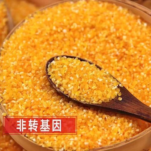 东北玉米渣小碴子玉米碎棒子碴苞米茬子玉米糁玉米杂粮粥散装
