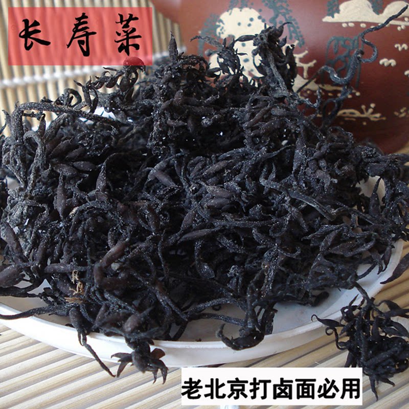 野生鹿角菜干货无沙免洗农家日晒山野菜煲汤凉拌配菜专用食材