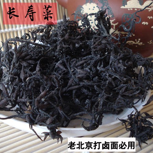 野生鹿角菜干货无沙免洗农家日晒山野菜煲汤凉拌配菜专用食材