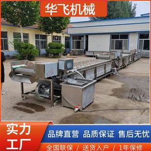 米線包巴士滅菌調(diào)料包表面污垢清潔機械漂燙殺菌設(shè)備