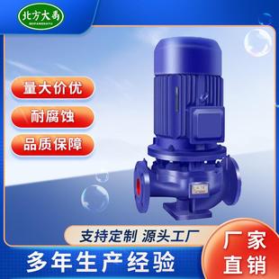 100立式 工业城市给排水管道泵ISG100 管道离心泵不锈钢清水泵