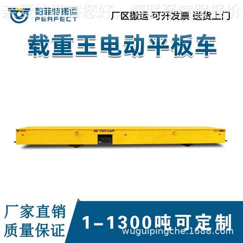 动化轨道车HLS智能自具车1T轻型轨道车供应动电运输工工具车