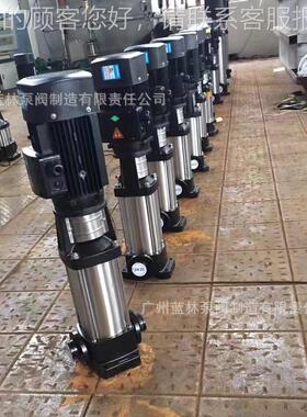 不锈钢多级 高锈温不MWK钢立式多级泵 泵州蓝林泵阀制造现广货供
