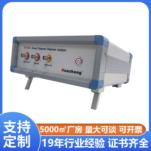 变压器绕组变形测试仪  CE认证频响法绕组变形测试仪