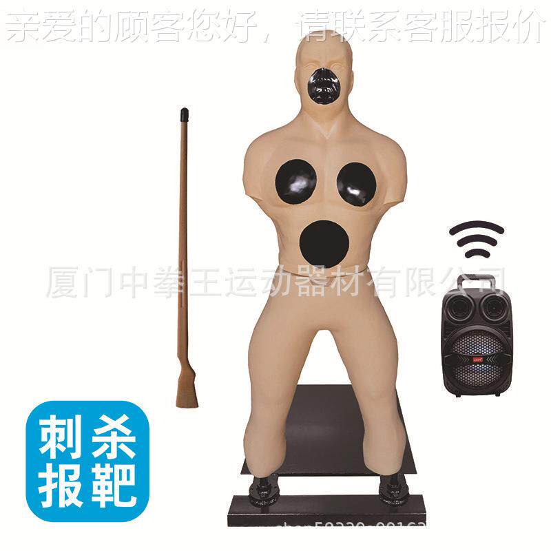 刺32458拟人杀模人刺杀假练习靶人型靶硅胶形沙袋刺杀劈砍训练靶