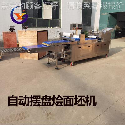 全自动披饼成型商用机白吉馍生产线蝴蝶夹UEH萨机面烩坯月亮馍