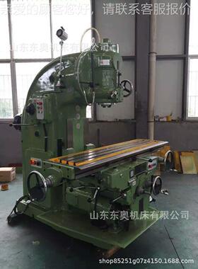 X5032A销万铣能铣床X50售32重立式万能床，北一型机床机型同款型
