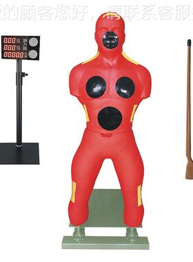 刺杀测基本技专07416业训练系统刺杀力器刺杀显示靶移动型靶身术