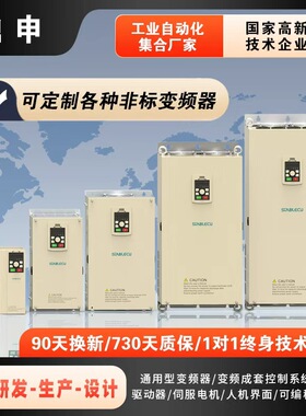 鼎申重载变频器ST330三相380V闭环矢量风机水泵通用电机调速器