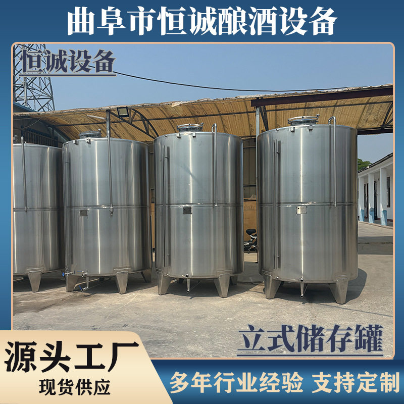 储水罐 不锈钢消防水箱 / 饮用水储罐 立式卧式储罐 承压耐用