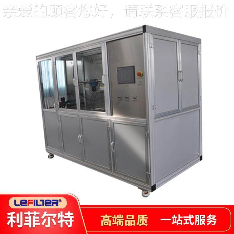 菲利尔特 车用机油滤清器综汽MQ合性验台 测试试抗破裂及压差特性,机械设备,过滤设备,淘宝优惠券,粉丝福利购,淘宝优惠卷