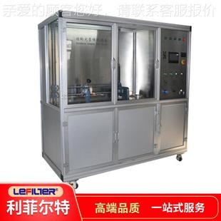 试验室测设备 01结构完试整性清验台 滤芯 滤检器LFWZD