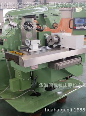 铣数控c铣床XK613式2卧端床钻铣XK6132面4轴铣床