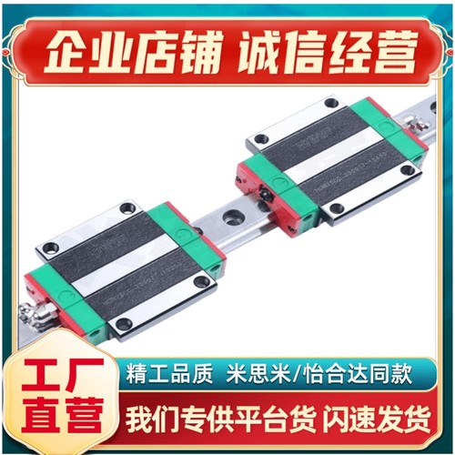 SX2WTZ24-1300/SX2WTZ24-1360/1420/1480/1540/1600重载直线导轨