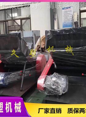 脂瓦碎机_PV合C成树脂树瓦破碎机_塑粉料1200瓦片粉碎机