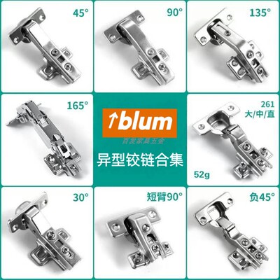 百隆冷轧钢特殊角度铰链合页大全