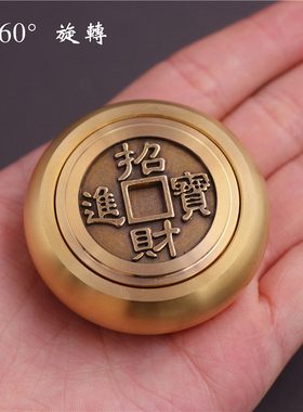 转钱把件铜钱赚钱手把件纯铜旋转招財时来转运解压随身携带纯铜