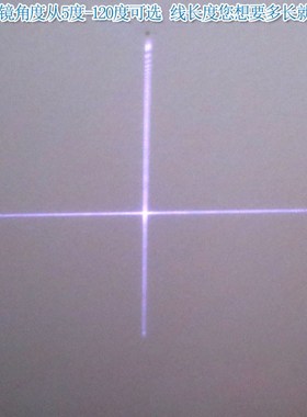 808nm可调焦距近红外点状一字十字激光器 大功率不可见光激光模组