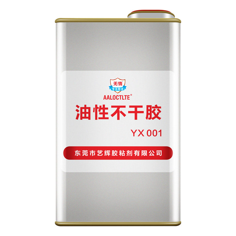 油性不干胶透明环保高粘亚敏丝网印刷无腐蚀标签金属铭牌塑胶标牌