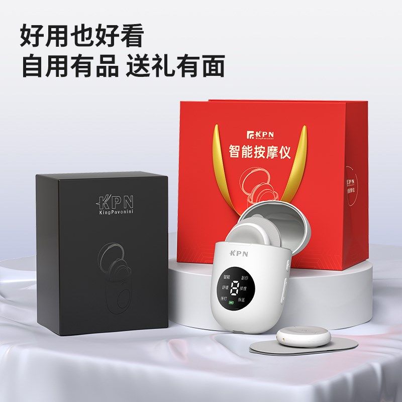 KPN脉冲按摩仪腰部颈椎按摩器多功能随身迷你颈肩按摩仪送礼推荐,个人护理/保健/按摩器材,腰椎/腰部按摩器（带）,淘宝优惠券,粉丝福利购,淘宝优惠卷