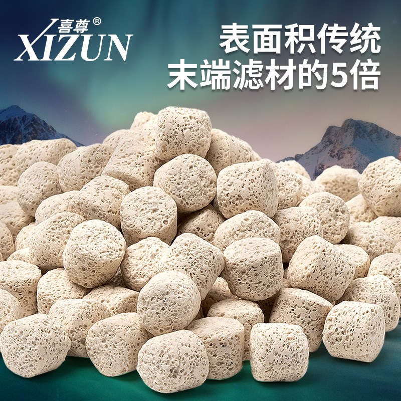 喜尊迷你柱滤材鱼缸用硝化细菌培养屋水质净化过滤材料小鹏说水族