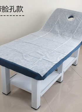 一次性床单美容院垫单透气床垫蓝色白色80*180无纺足浴不防水防油