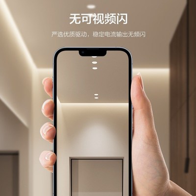 服装店展厅商用防眩光超亮无频闪97高显色COB嵌入式LED筒灯4500K