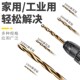 高速钢M35钻头金属硬质麻花钻头全磨制不锈钢木工打孔麻花钻套装