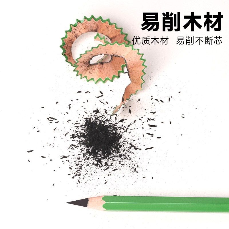 青竹炭笔美术生专用软碳素描工具笔绘画软碳笔铅笔碳铅速写笔中碳,文具电教/文化用品/商务用品,炭笔,淘宝优惠券,粉丝福利购,淘宝优惠卷