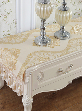 欧式电视柜布长方形黄色吊穗款聚酯纤维材质茶几布盖布餐桌布组合