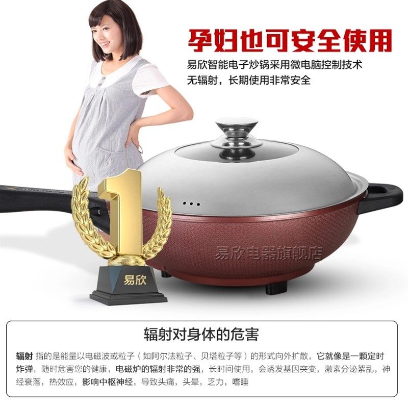 大功率爆炒 智能电锅电炒锅电火锅电热锅 不粘锅无油烟多功能包邮,厨房电器,电热火锅/煎锅,淘宝优惠券,粉丝福利购,淘宝优惠卷