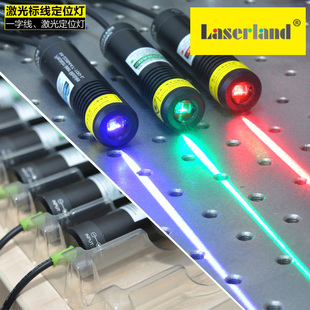 木材石材桥切机红外线配件 防水防尘定位灯 红光一字线激光标线器