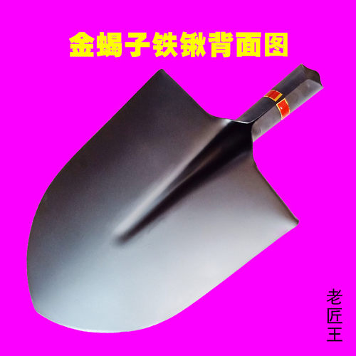 掘土铁锹家用钢锹农用铲子大号钢锨挖土钢铲加厚加大铁锨锰钢铁锹