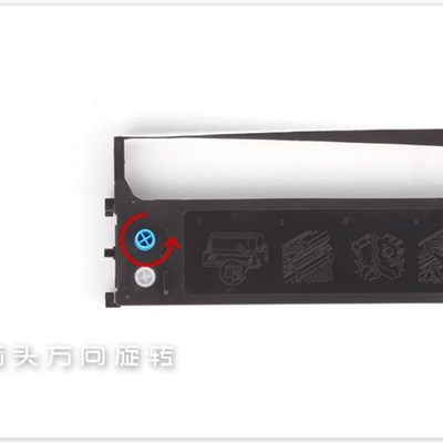 OKI5100色带架7000F 5100F 8100F 5150F 5200F 5700F 7500F 7700F