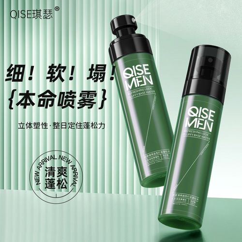 发胶定型喷雾男士持久清香头发造型神器女自然蓬松刘海高颅顶干胶