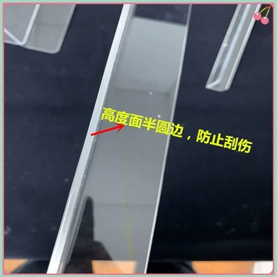 L型货架档板亚克力分隔板桌面仓库超市便利店柜子水果堆头挡板3厚